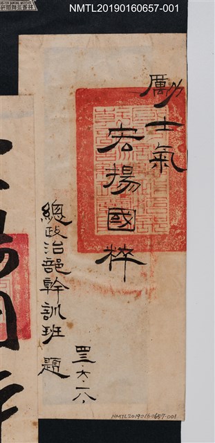 主要名稱：勵士氣 宏揚國粹圖檔，第1張，共2張