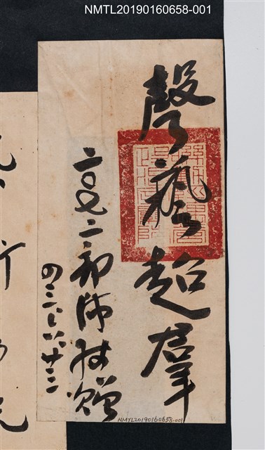 主要名稱：聲藝超羣圖檔，第1張，共2張