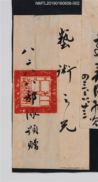 主要名稱：藝術之光圖檔，第1張，共2張