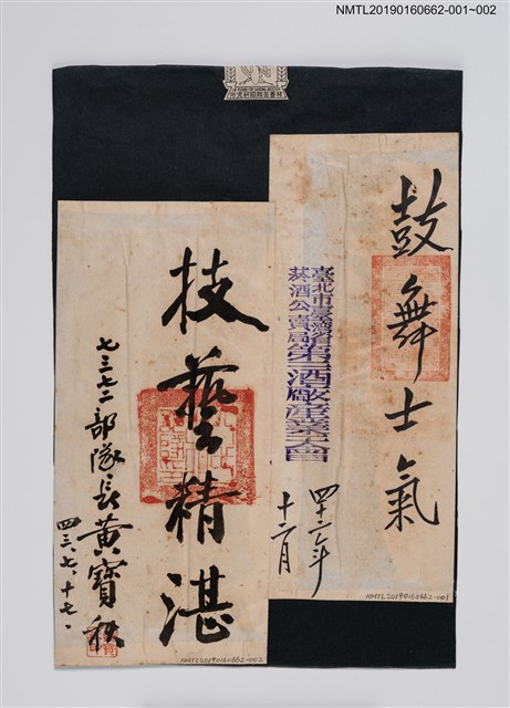 主要名稱：技藝精湛圖檔，第2張，共2張