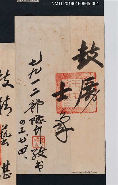 主要名稱：鼓勵士氣圖檔，第1張，共2張