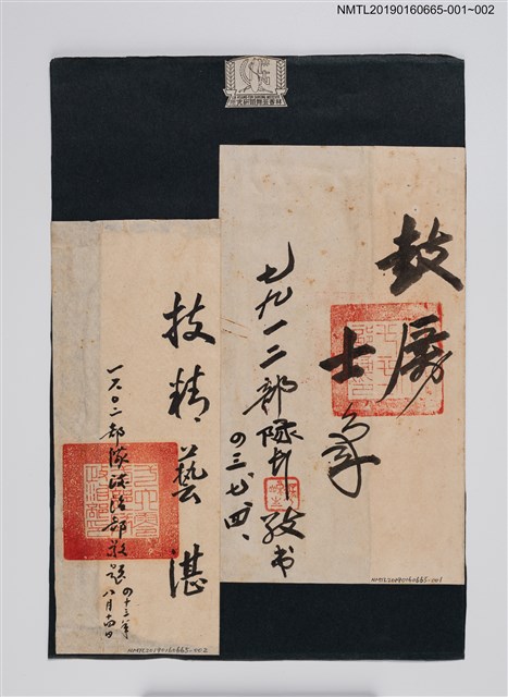 主要名稱：鼓勵士氣圖檔，第2張，共2張