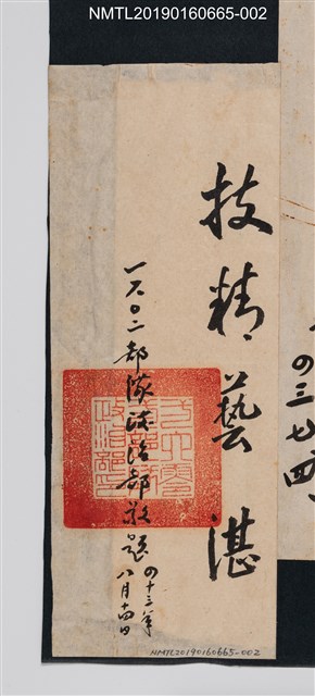 主要名稱：技精藝湛圖檔，第1張，共2張