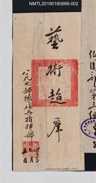 主要名稱：藝術超羣圖檔，第1張，共2張