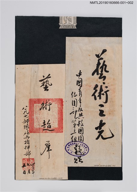 主要名稱：藝術超羣圖檔，第2張，共2張