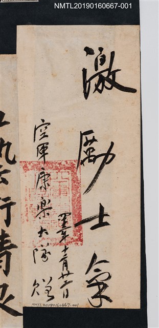 主要名稱：激勵士氣圖檔，第1張，共2張