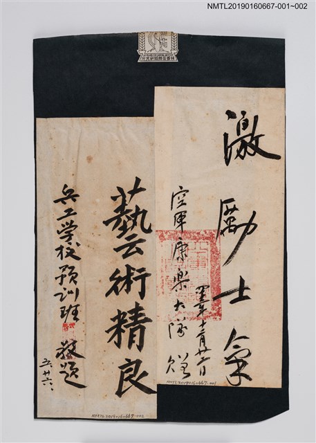 主要名稱：藝術精良圖檔，第2張，共2張