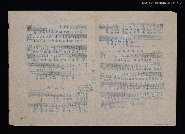 主要名稱：春成夜歌詞樂譜；搖籃歌歌詞樂譜；我現在要出征歌詞樂譜（油印本）圖檔，第3張，共3張