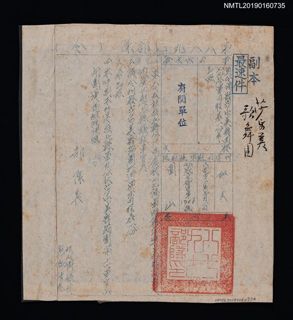 主要名稱：國防大學校舞蹈音樂欣賞晚會節目表圖檔，第1張，共2張