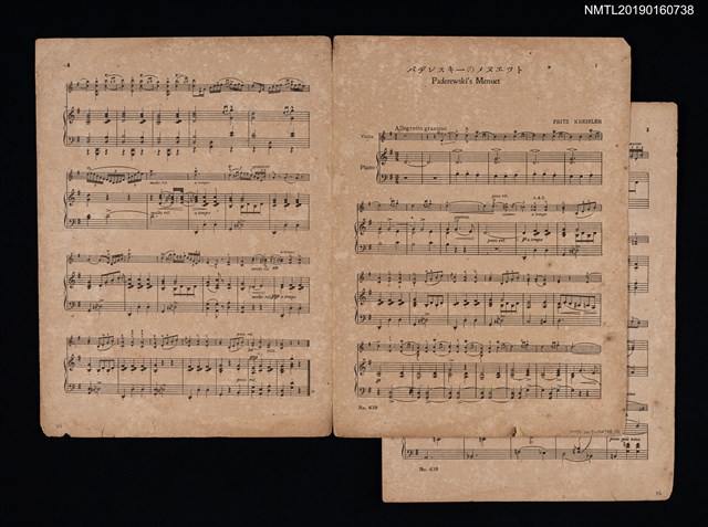 主要名稱：パデレスキ一のメヌエツト Paderewski's Menuet小提琴及鋼琴樂譜圖檔，第1張，共1張