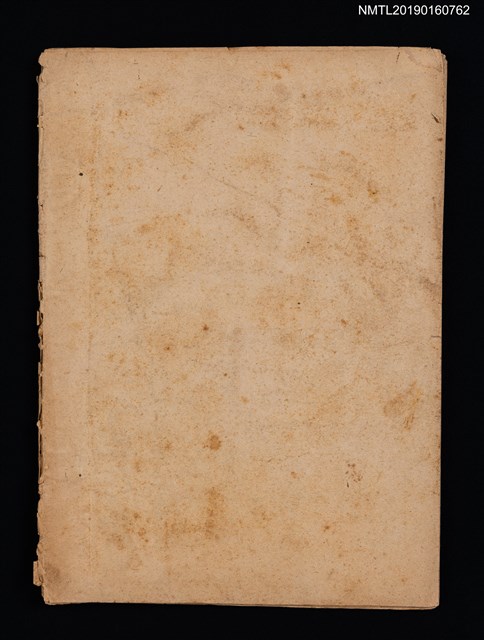 主要名稱：全國應屆最佳舞蹈展覽大會節目次序總表及曲目簡譜（油印本）圖檔，第1張，共2張