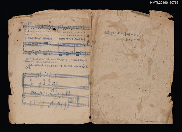 主要名稱：無題名歌詞樂譜（油印本）圖檔，第1張，共1張