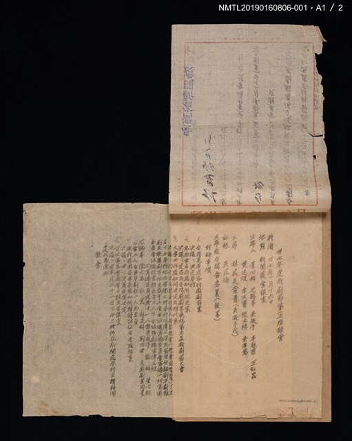 主要名稱：臺灣省新聞處致林是好（林氏好）函：推定林是好（林氏好）為第五屆戲劇節大會籌備委員圖檔，第2張，共3張