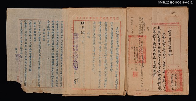 主要名稱：臺灣省博覽會籌備委員會宣傳委員會致林是好（林氏好）函/主要名稱：台灣省博覽會籌備委員會宣傳委員會舞蹈表演籌備會會議記錄/主要名稱：台灣省博覽會籌備委員會致林是好（林氏好）聘函圖檔，第4張，共5張