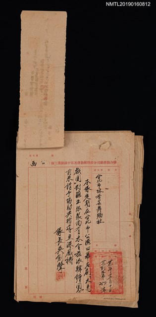 主要名稱：聯合勤務總司令部特種勤務署軍中演劇第三隊致林香芸舞蹈社公函圖檔，第1張，共2張