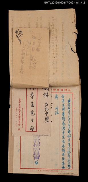 主要名稱：臺灣省博覽會籌備委員會宣傳委員會致林是好（林氏好）函（1948-10-13）圖檔，第2張，共3張