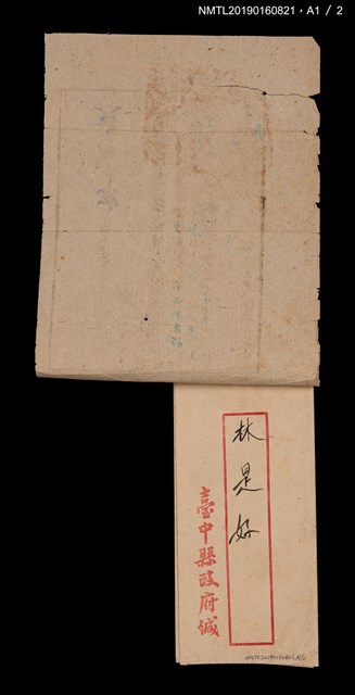 主要名稱：臺中縣警察局大甲分局核准清水戲院借用函圖檔，第2張，共3張