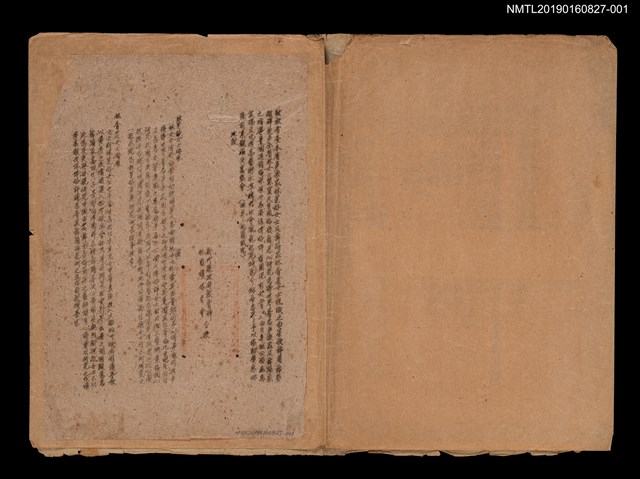 主要名稱：○○致新竹縣政府教育科、桃園鎮體育會函圖檔，第1張，共1張