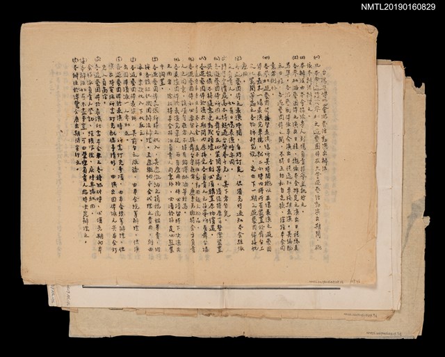 主要名稱：臺灣省博覽會活動演出辦法及秩序表（油印本）圖檔，第1張，共3張