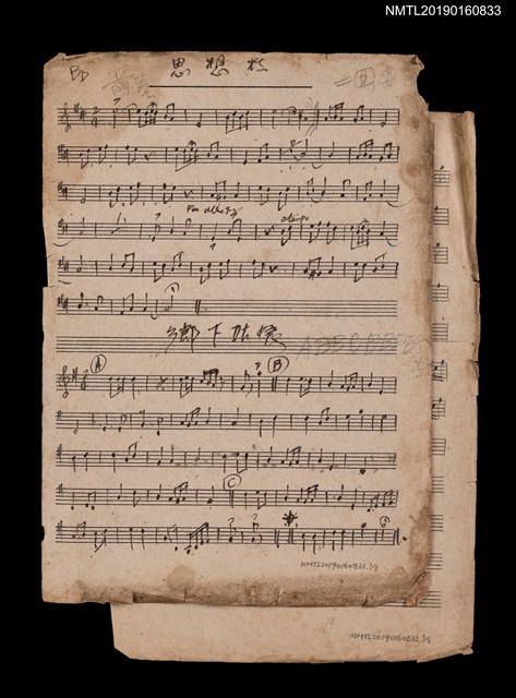 主要名稱：思想枝樂譜；鄉下姑娘樂譜；小桃紅樂譜圖檔，第1張，共4張