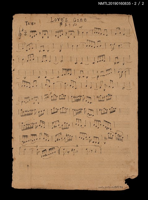 主要名稱：La Cu mparsita樂譜；Love's Gone樂譜圖檔，第2張，共2張