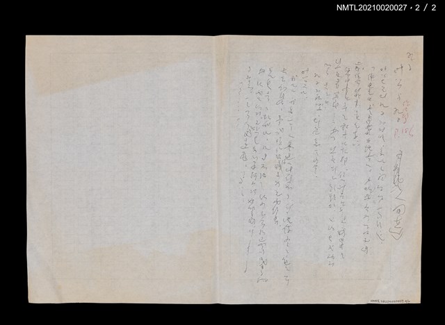 主要名稱：孔子的故事––裝瘋的唱歌人（殘稿）圖檔，第2張，共2張