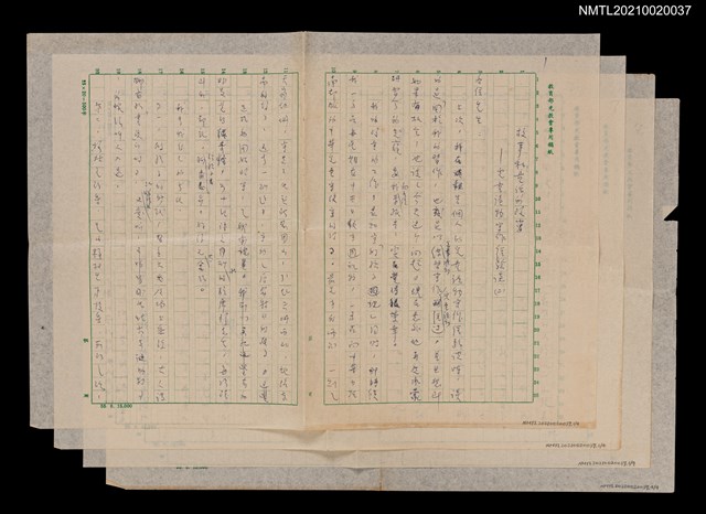 主要名稱：故事和童話的改寫––兒童讀物寫作經驗談（二）圖檔，第1張，共1張