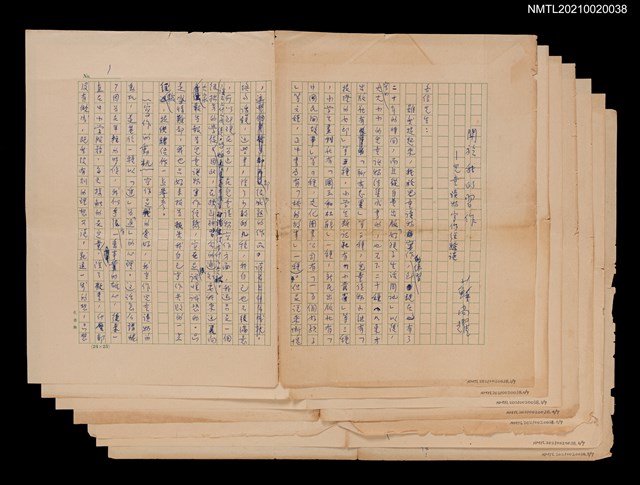 主要名稱：關於我的習作––兒童讀物寫作經驗談圖檔，第1張，共1張