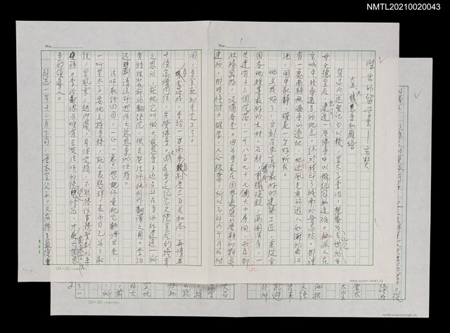主要名稱：傑出的留學生––玄奘 六五、大慈恩寺和雁塔圖檔，第1張，共3張