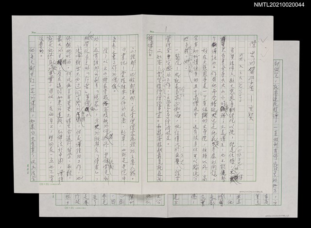 主要名稱：傑出的留學生––玄奘 六六、入主大慈恩寺圖檔，第1張，共3張