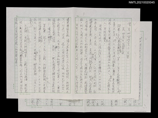 主要名稱：傑出的留學生––玄奘 六七、回家鄉改葬父母圖檔，第1張，共3張