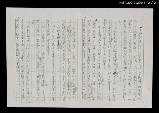 主要名稱：傑出的留學生––玄奘 六七、回家鄉改葬父母圖檔，第3張，共3張