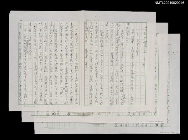 主要名稱：傑出的留學生––玄奘 六八、玄奘去世了圖檔，第1張，共1張
