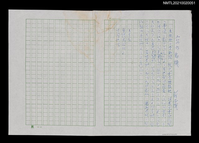 主要名稱：寫作動機圖檔，第1張，共1張
