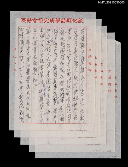 主要名稱：呂碧銓簡介圖檔，第1張，共6張