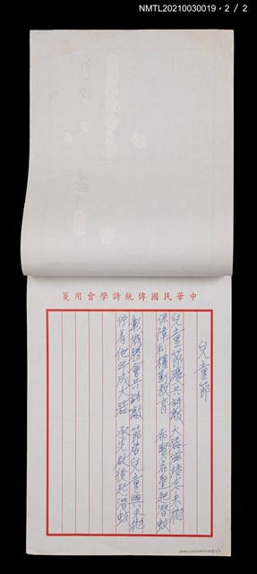 主要名稱：軍山春色；兒童節圖檔，第4張，共4張