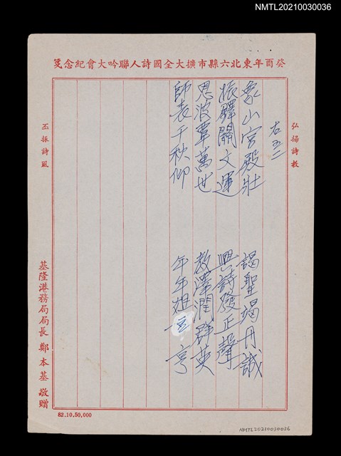 主要名稱：無題名：象山宮殿壯…圖檔，第3張，共4張