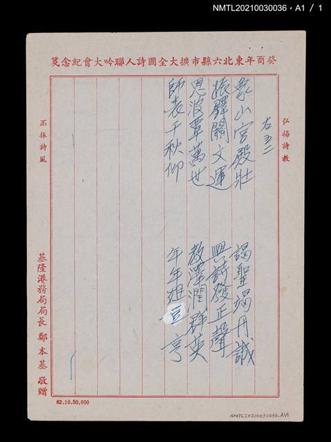 主要名稱：無題名：象山宮殿壯…圖檔，第4張，共4張