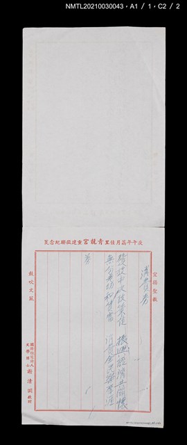 主要名稱：消費券圖檔，第6張，共6張