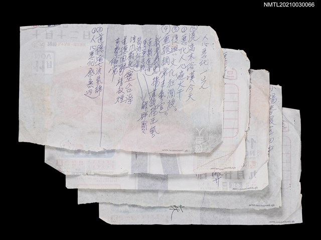 主要名稱：人心惡化圖檔，第1張，共6張