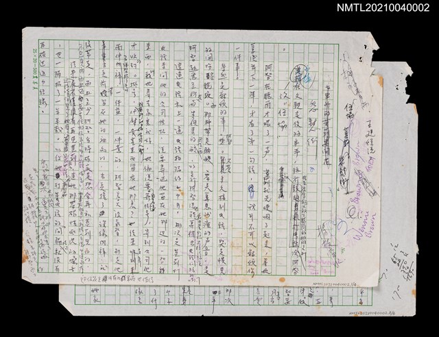 主要名稱：怨懟街圖檔，第2張，共5張