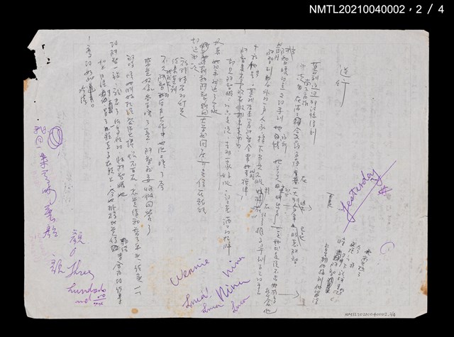 主要名稱：怨懟街圖檔，第4張，共5張