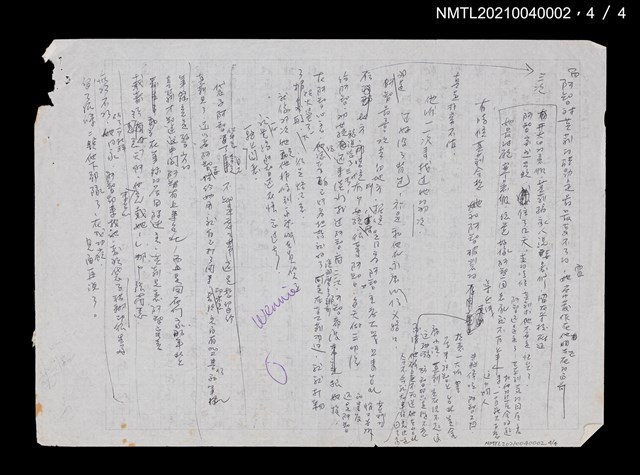 主要名稱：怨懟街圖檔，第1張，共5張