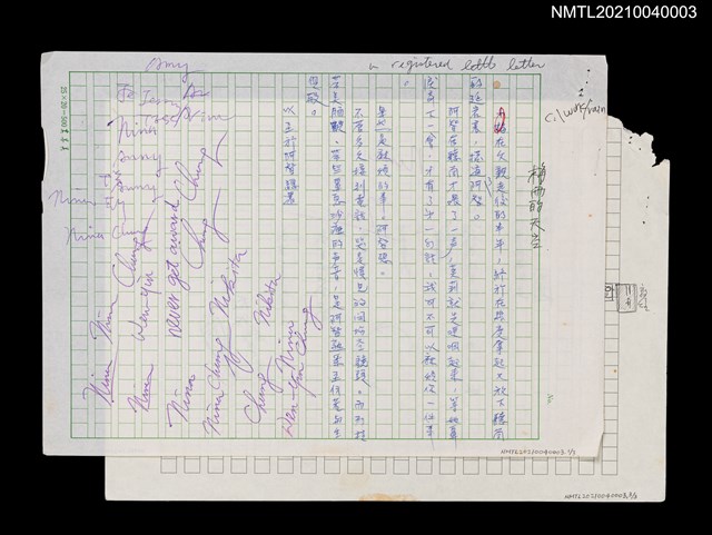 主要名稱：梅雨的天空圖檔，第2張，共4張