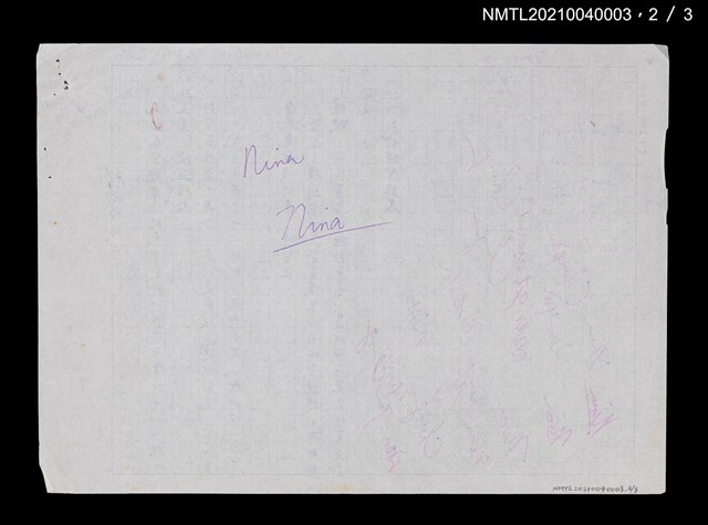 主要名稱：梅雨的天空圖檔，第4張，共4張