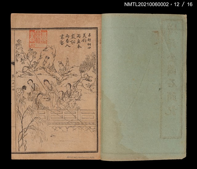 主要名稱：增評全圖石頭記圖檔，第39張，共51張