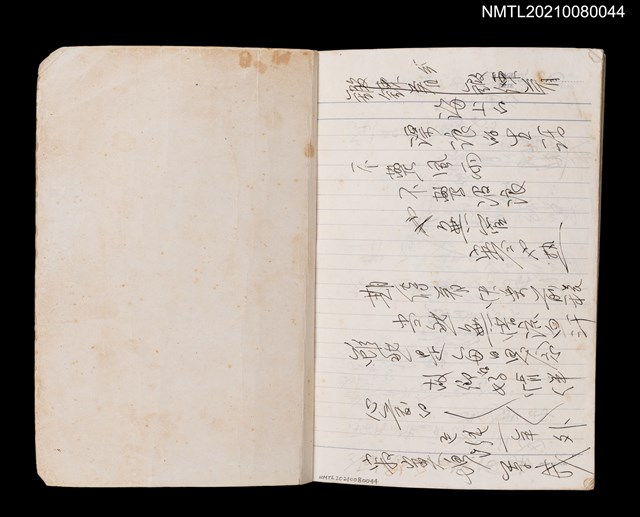 主要名稱：75年作詞簿 NO.1（筆記本）圖檔，第1張，共100張