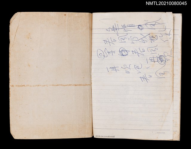 主要名稱：76年作詞簿 NO.2（筆記本）圖檔，第1張，共100張