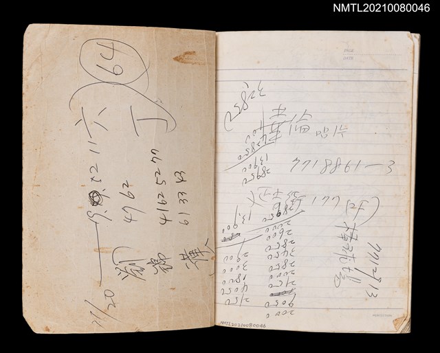 主要名稱：76年作詞簿 NO.4（筆記本）圖檔，第1張，共95張