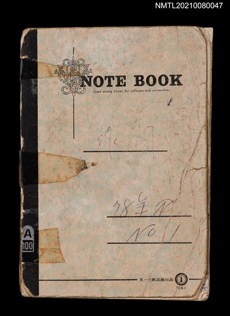 主要名稱：78年作詞簿 NO.1（筆記本）圖檔，第86張，共86張